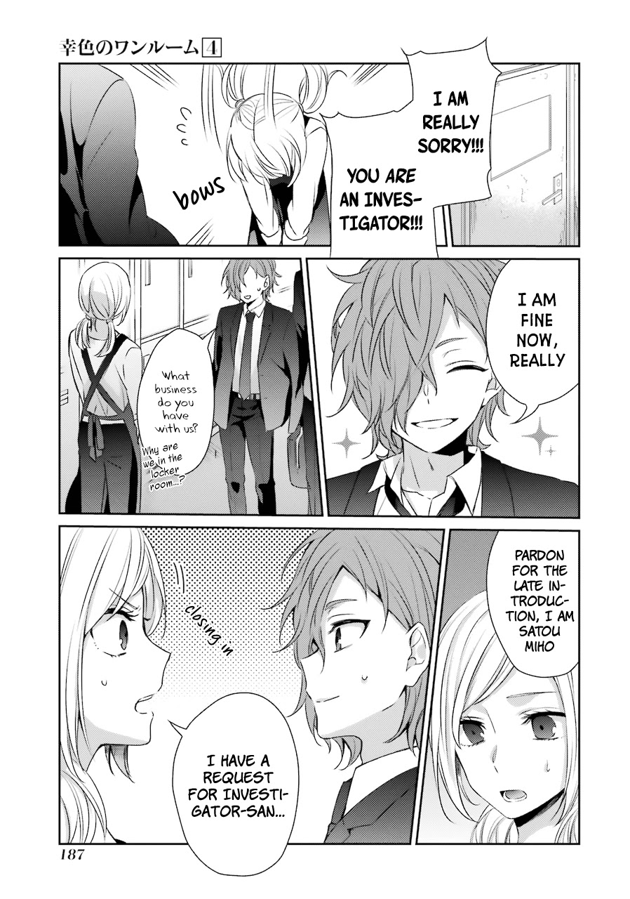 Sachi-iro no One Room Chapter 26 page 13 - Chapter 26