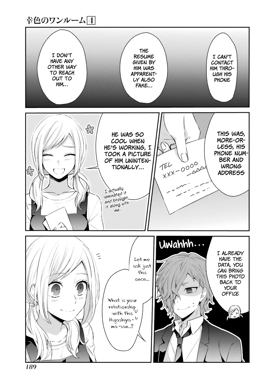 Sachi-iro no One Room Chapter 26 page 15 - Chapter 26