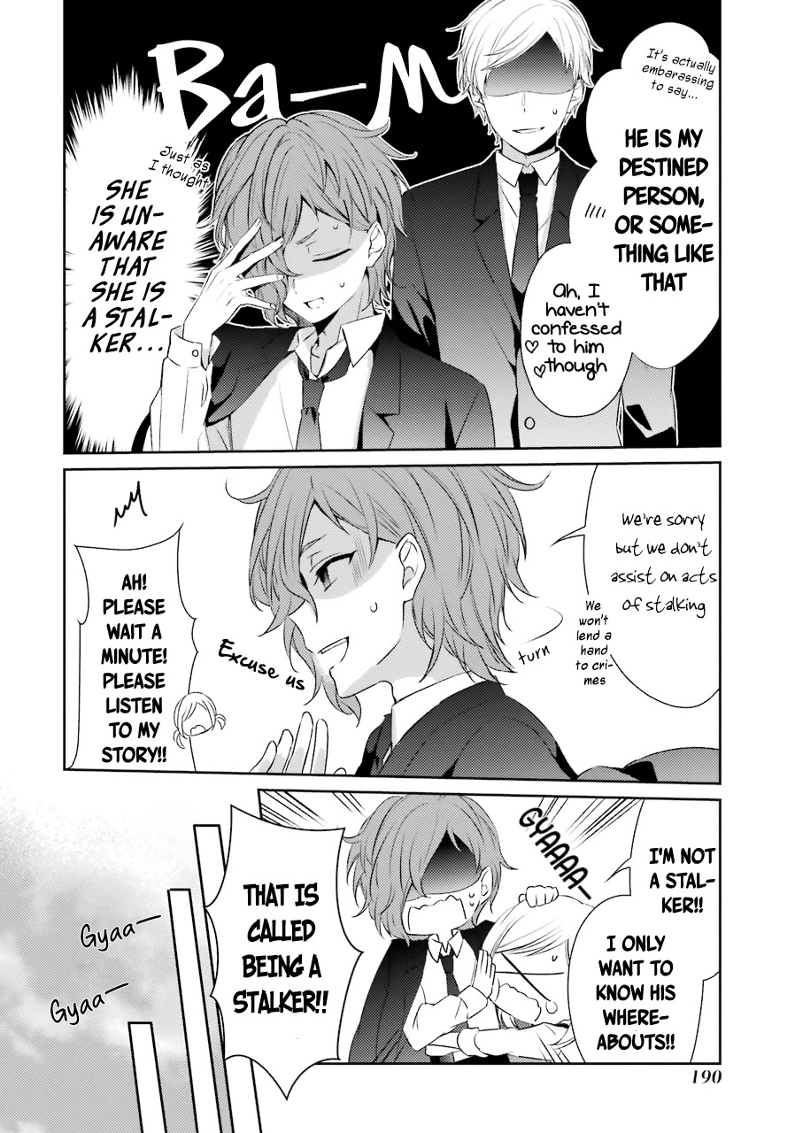 Sachi-iro no One Room Chapter 26 page 16 - Chapter 26