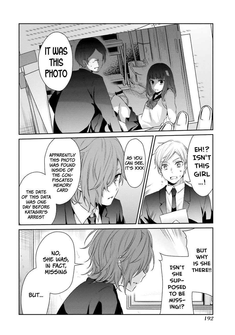 Sachi-iro no One Room Chapter 26 page 18 - Chapter 26