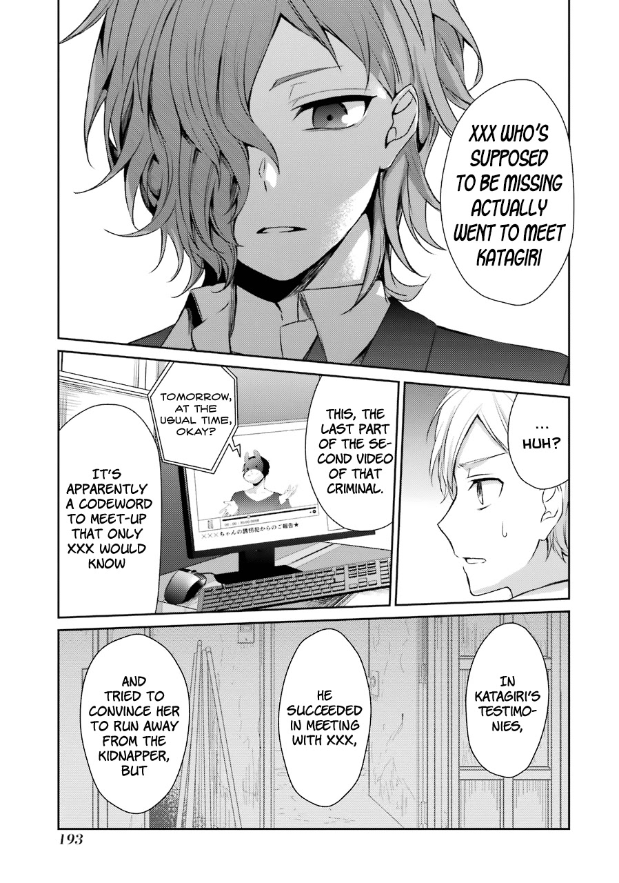 Sachi-iro no One Room Chapter 26 page 19 - Chapter 26