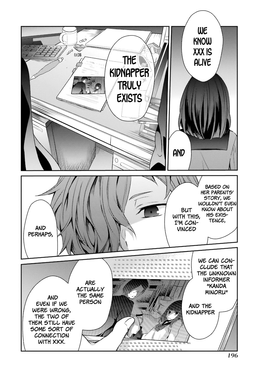 Sachi-iro no One Room Chapter 26 page 22 - Chapter 26