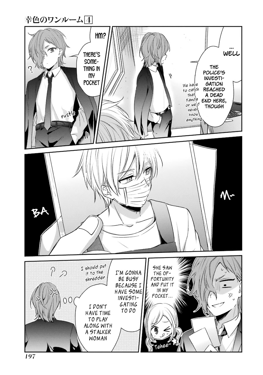 Sachi-iro no One Room Chapter 26 page 23 - Chapter 26