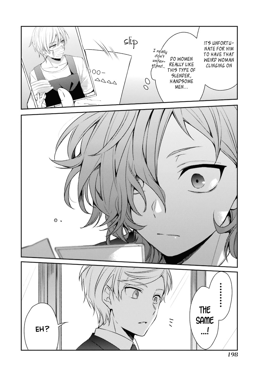 Sachi-iro no One Room Chapter 26 page 24 - Chapter 26