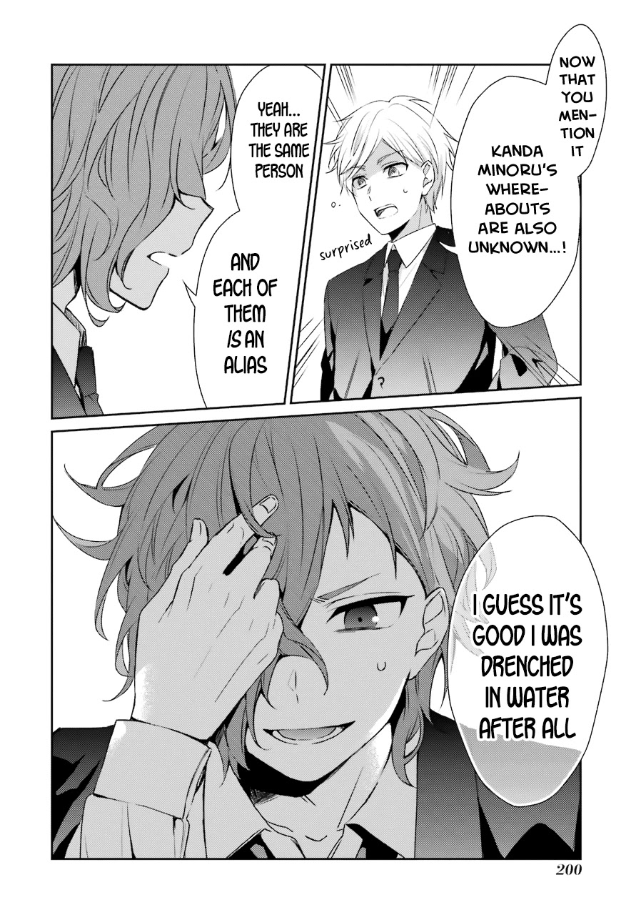 Sachi-iro no One Room Chapter 26 page 26 - Chapter 26