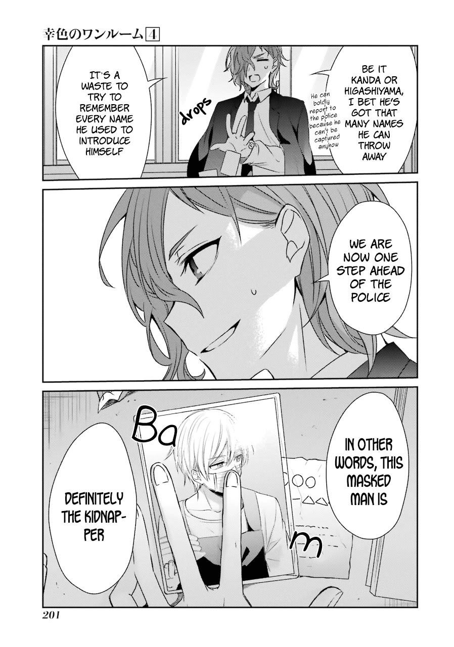 Sachi-iro no One Room Chapter 26 page 27 - Chapter 26