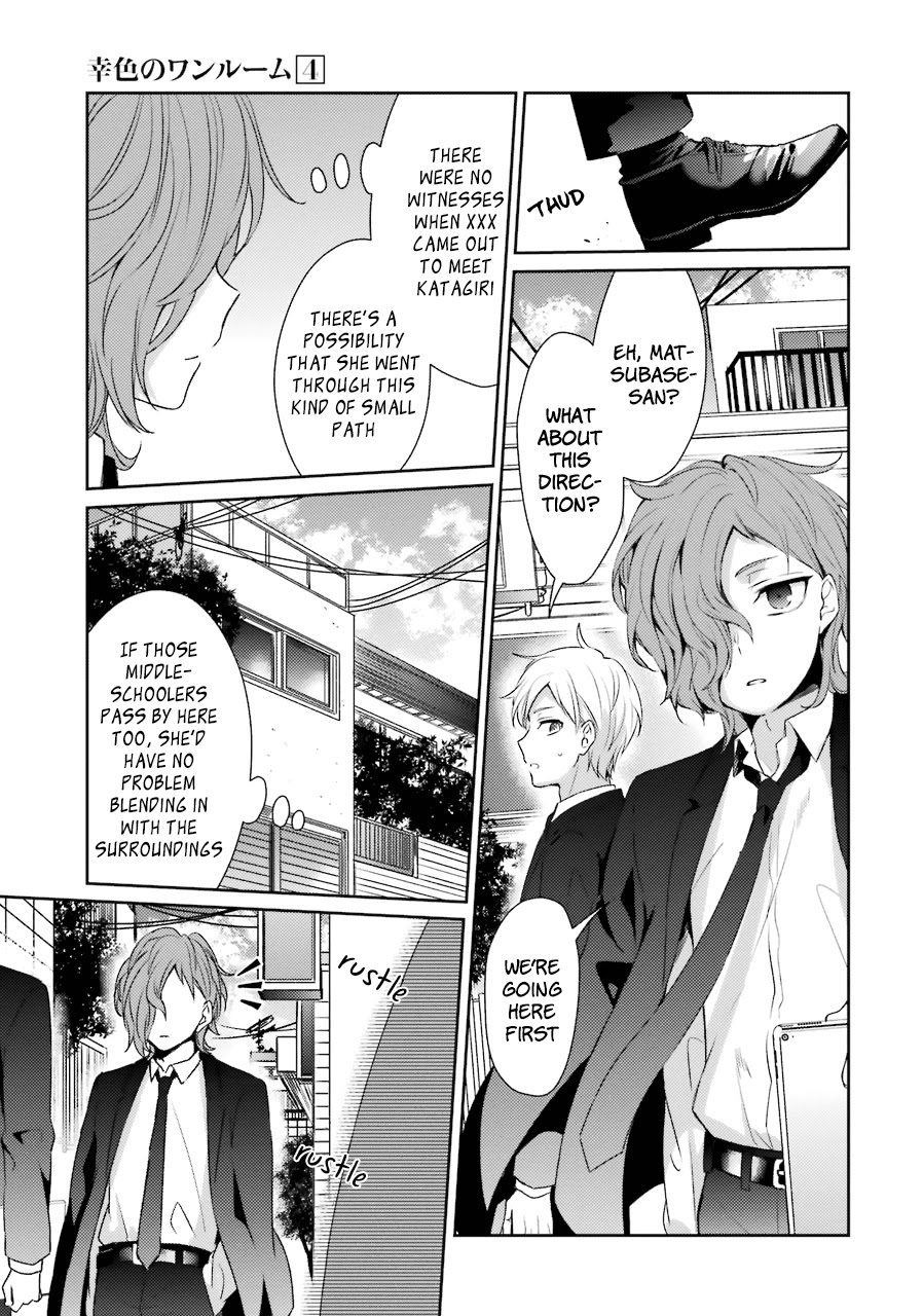 Sachi-iro no One Room Chapter 26 page 32 - Chapter 26