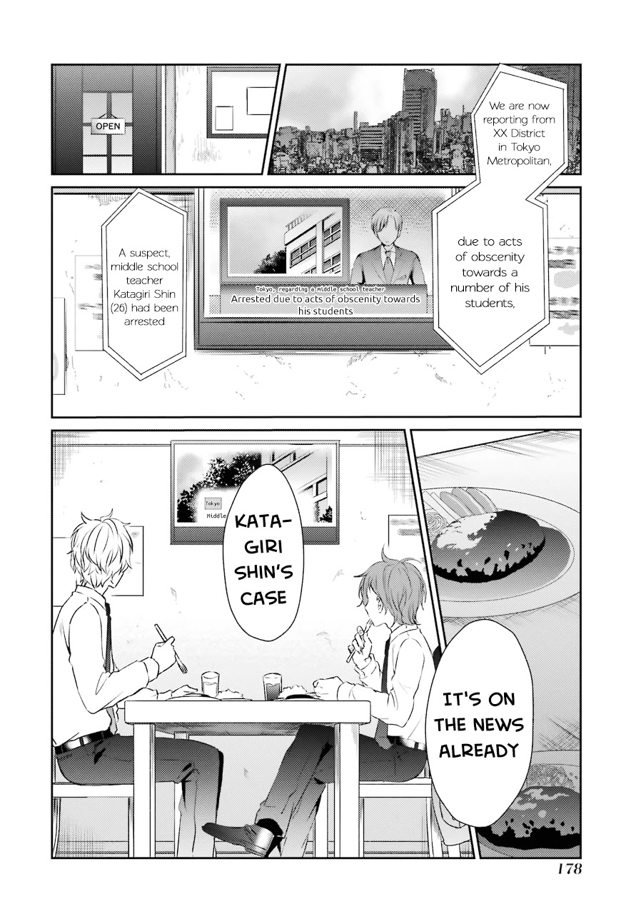 Sachi-iro no One Room Chapter 26 page 4 - Chapter 26