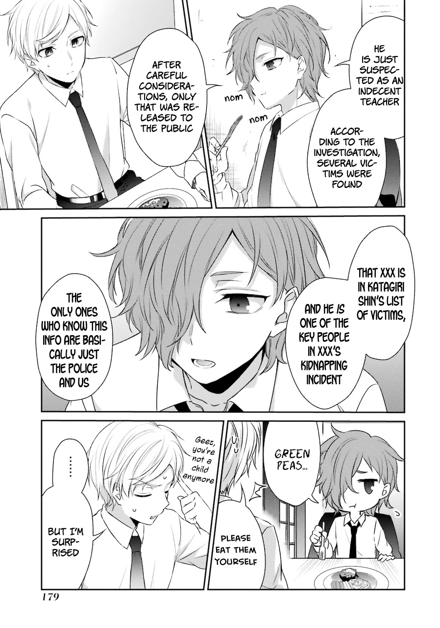 Sachi-iro no One Room Chapter 26 page 5 - Chapter 26
