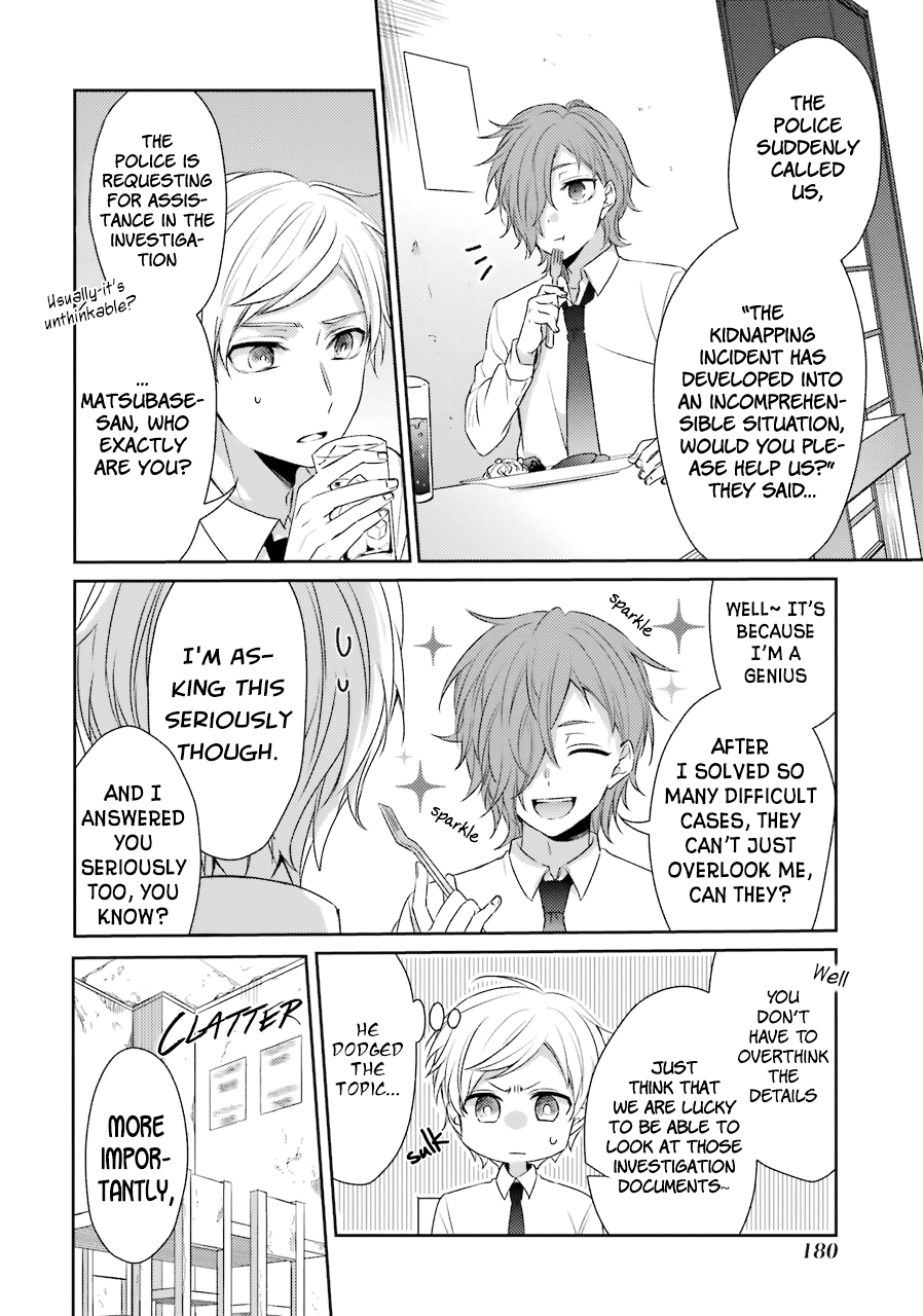 Sachi-iro no One Room Chapter 26 page 6 - Chapter 26