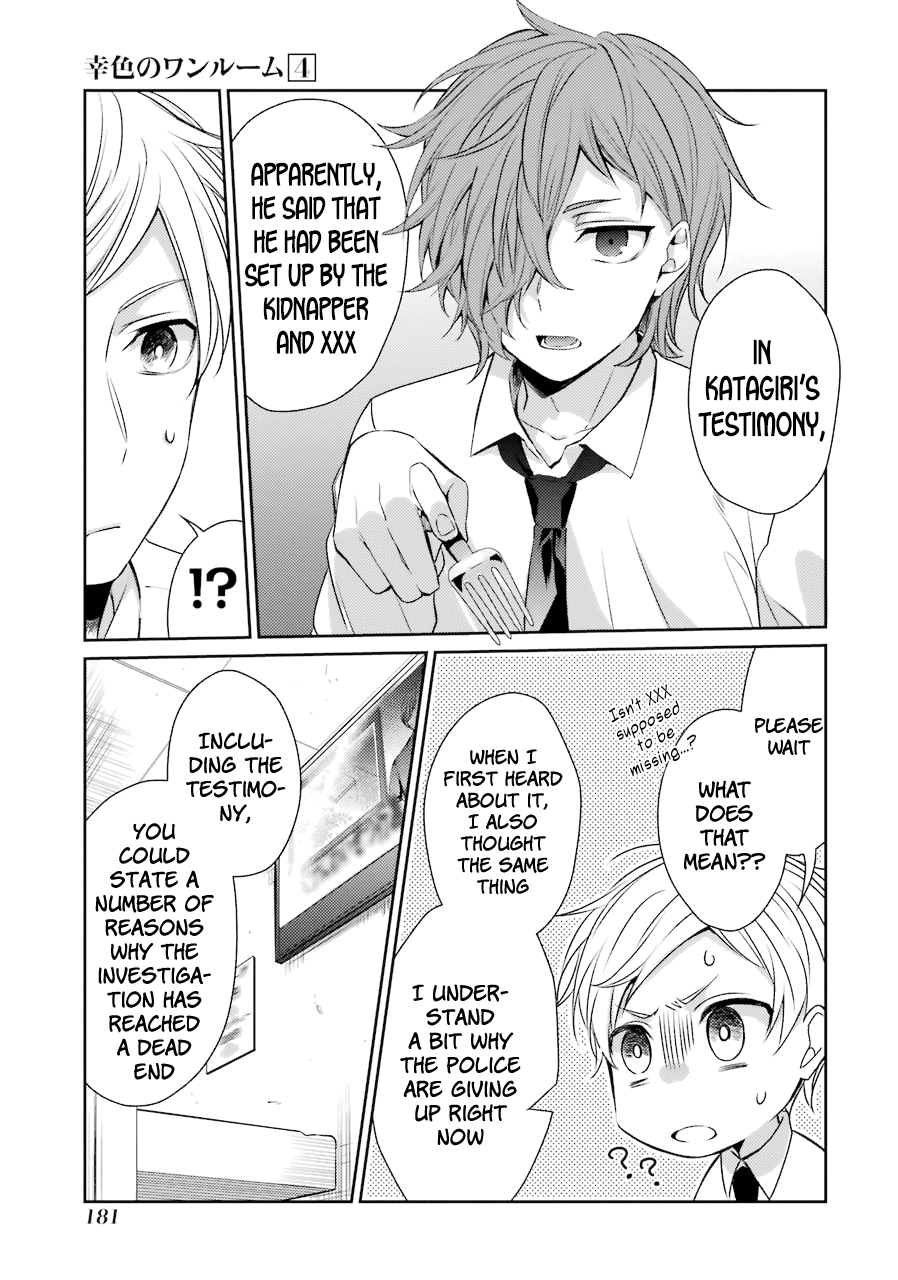 Sachi-iro no One Room Chapter 26 page 7 - Chapter 26