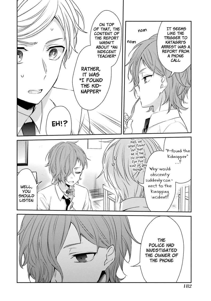 Sachi-iro no One Room Chapter 26 page 8 - Chapter 26