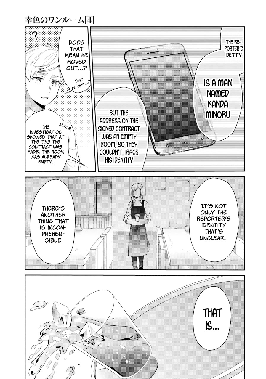 Sachi-iro no One Room Chapter 26 page 9 - Chapter 26