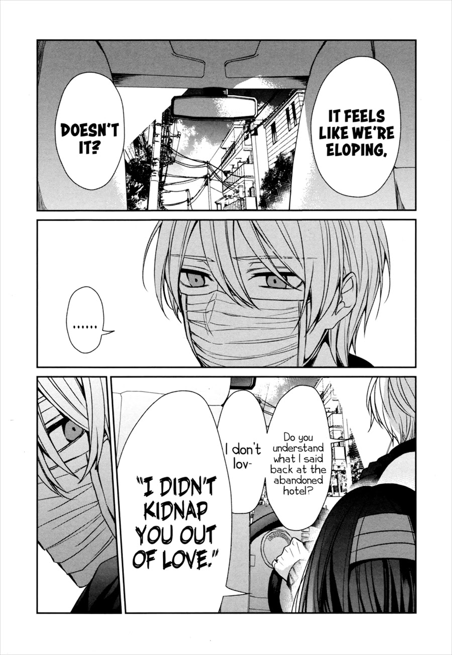 Sachi-iro no One Room Chapter 27 page 17 - Chapter 27
