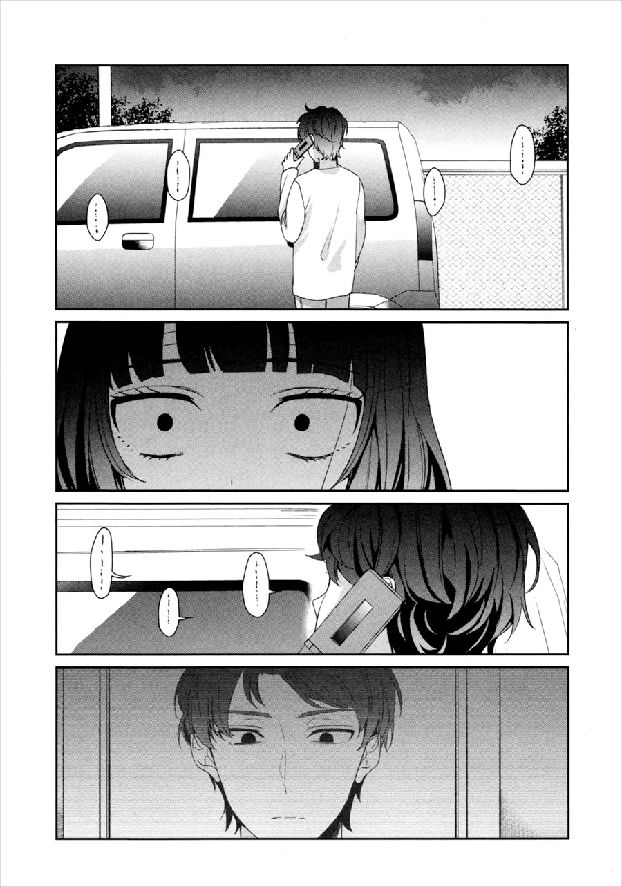 Sachi-iro no One Room Chapter 27 page 20 - Chapter 27
