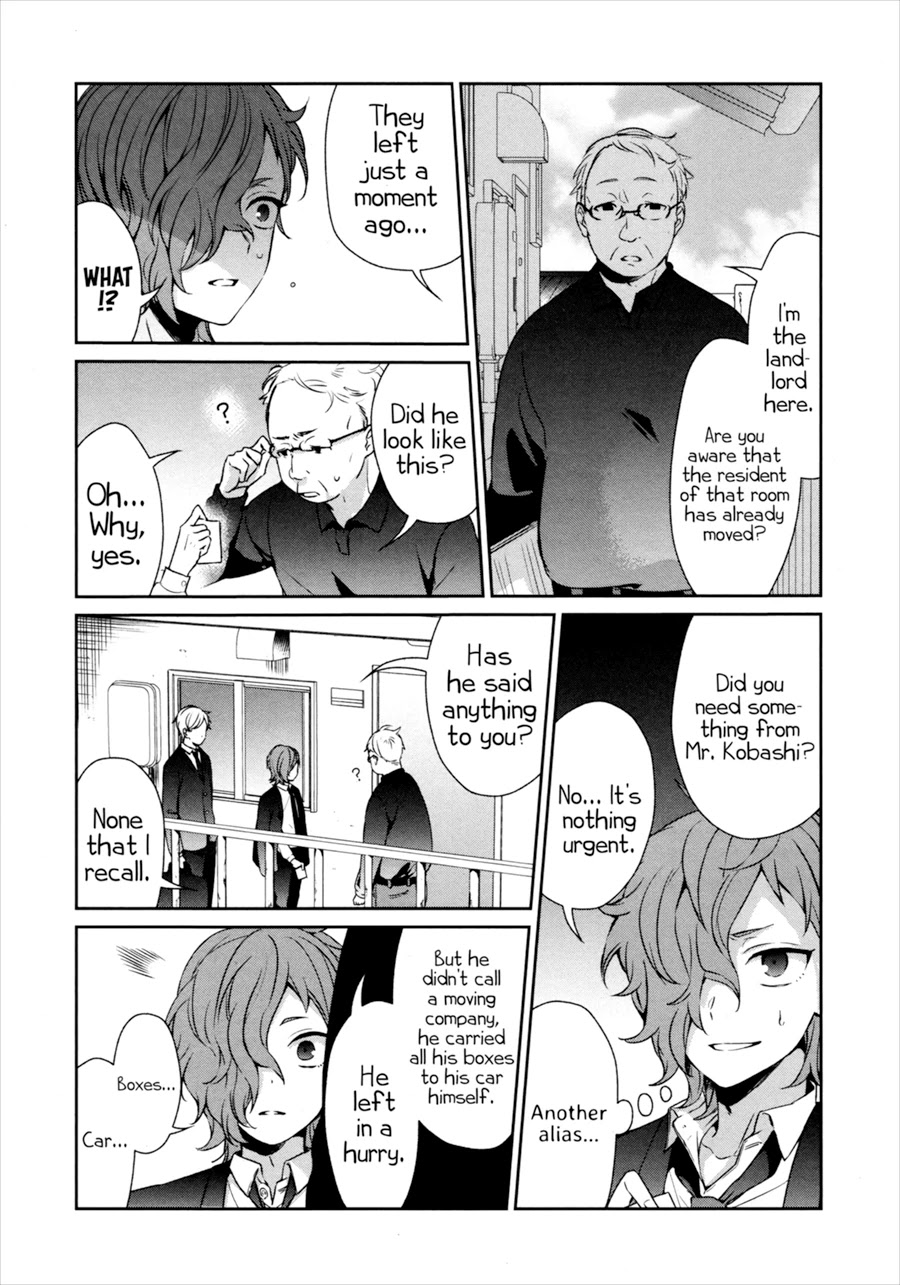 Sachi-iro no One Room Chapter 27 page 5 - Chapter 27