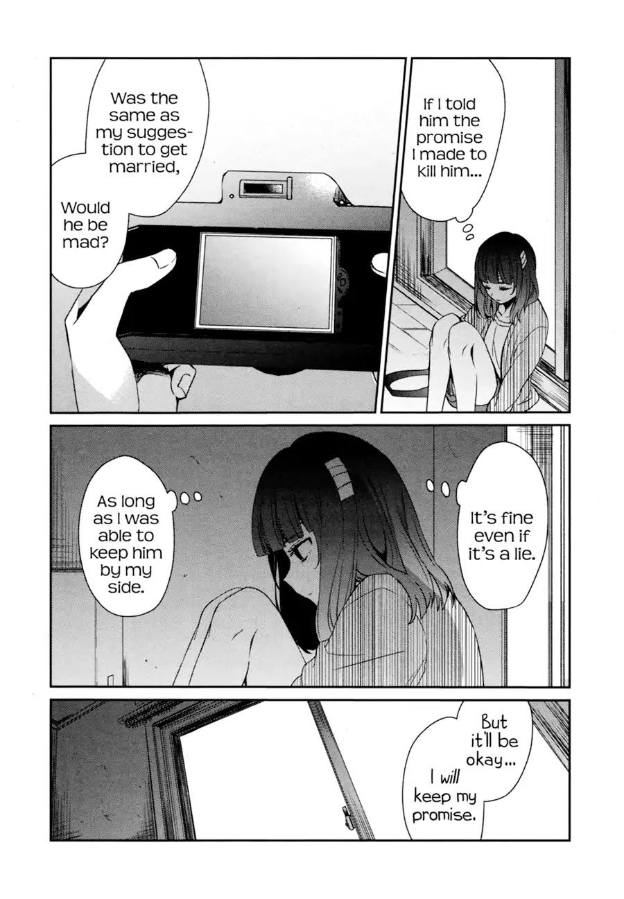 Sachi-iro no One Room Chapter 28 page 17 - Chapter 28