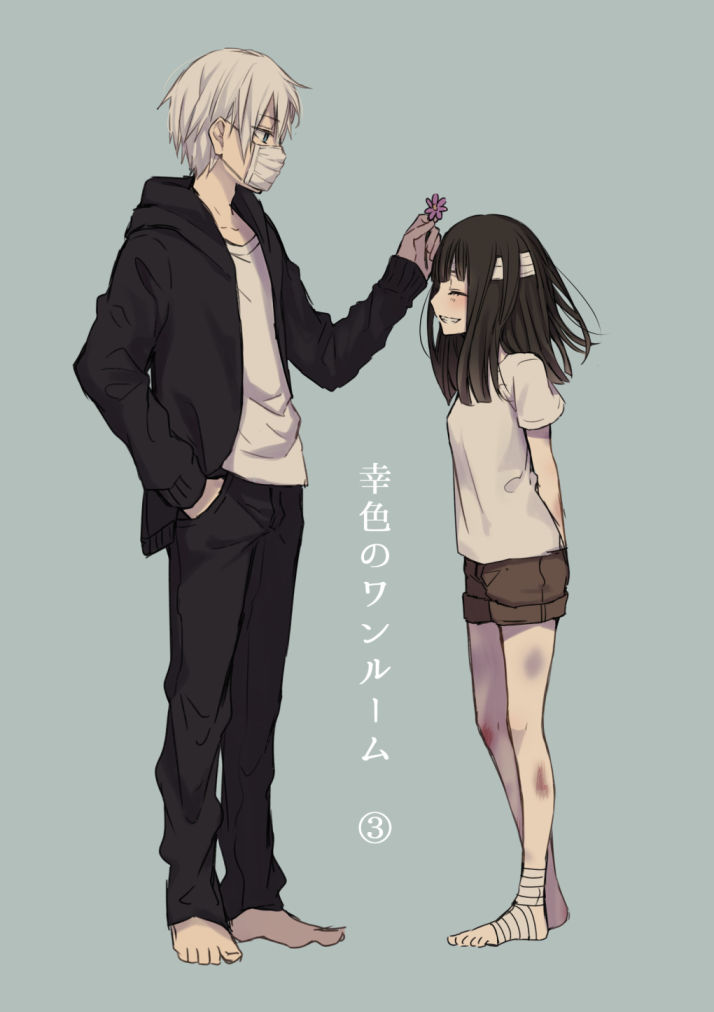 Sachi-iro no One Room Chapter 3 page 2 - Chapter 3