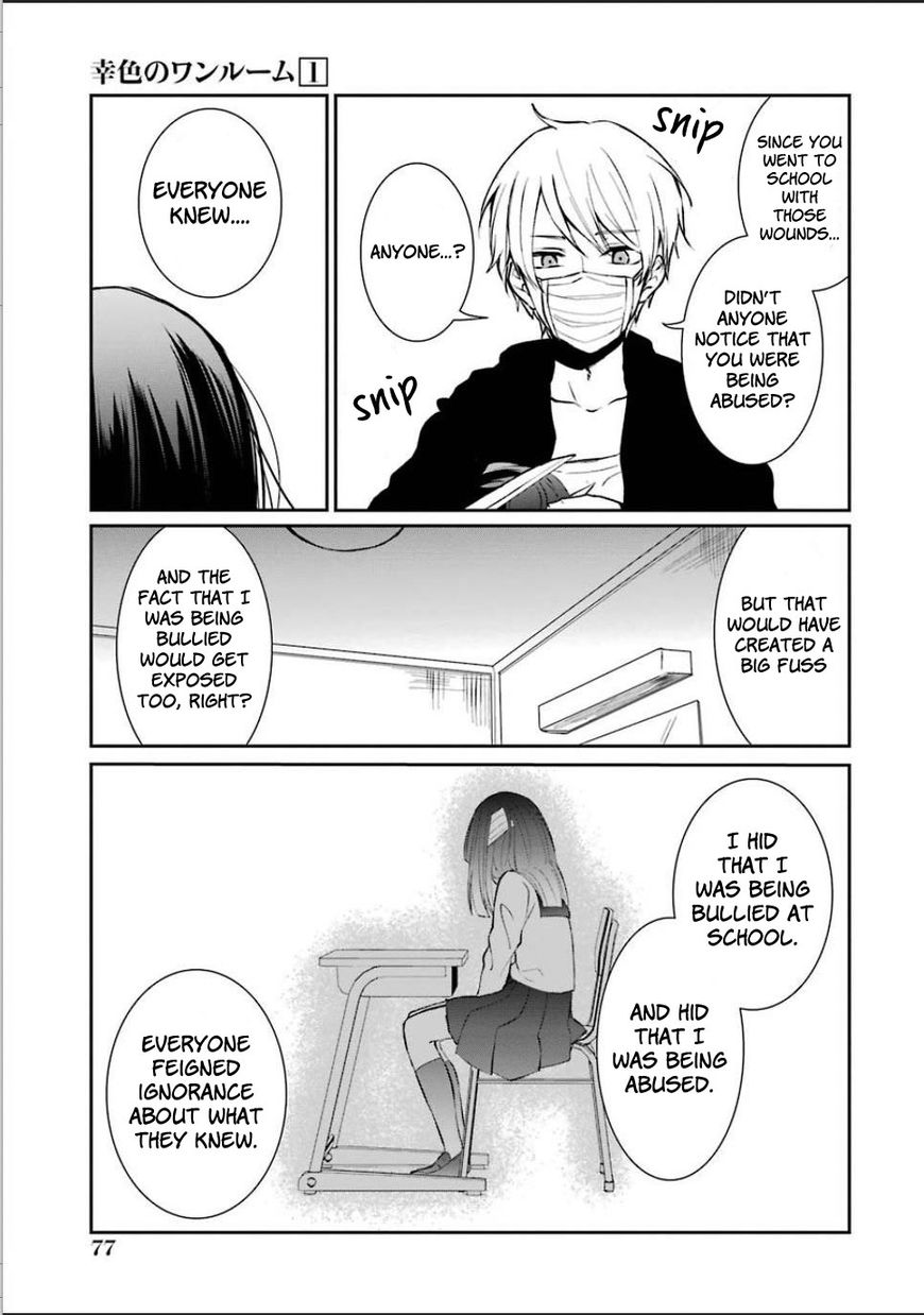 Sachi-iro no One Room Chapter 3 page 23 - Chapter 3