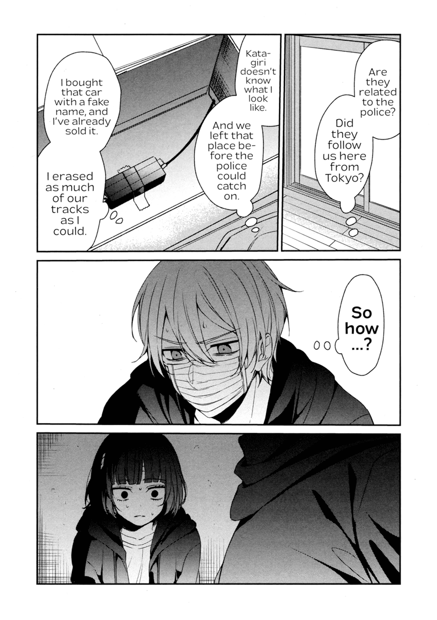 Sachi-iro no One Room Chapter 30 page 13 - Chapter 30