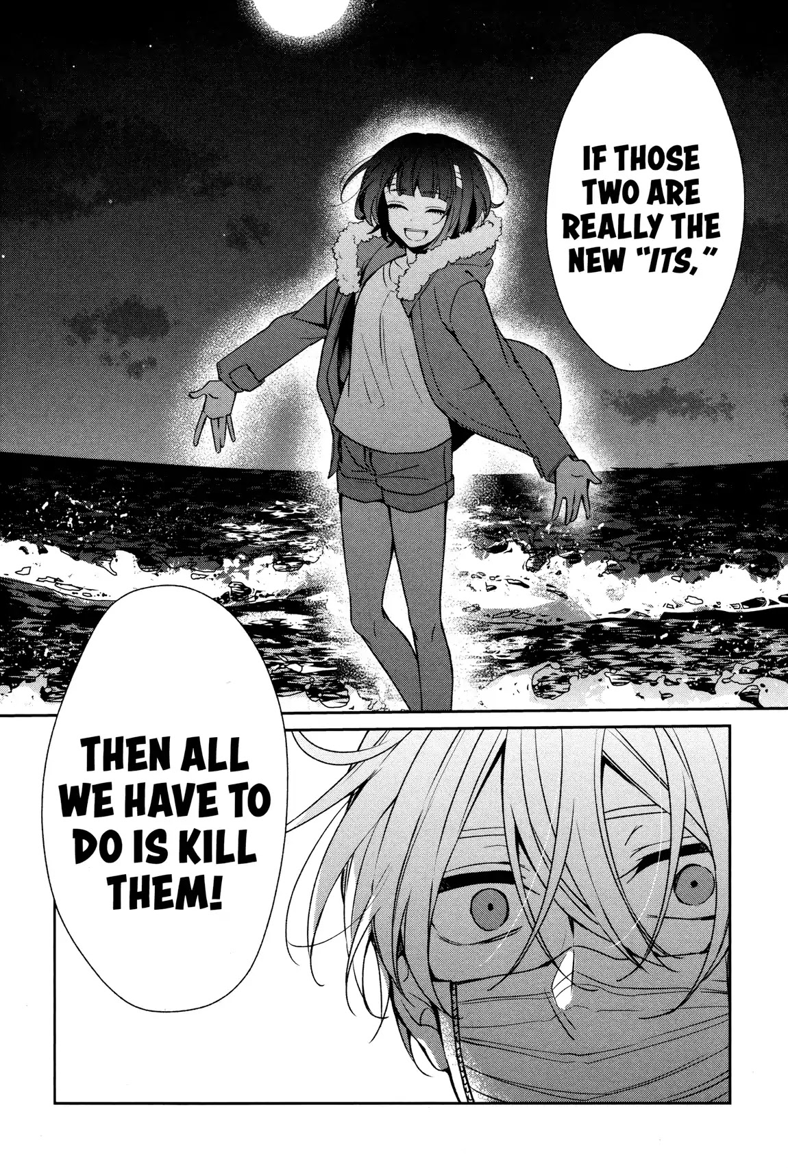 Sachi-iro no One Room Chapter 31 page 27 - Chapter 31