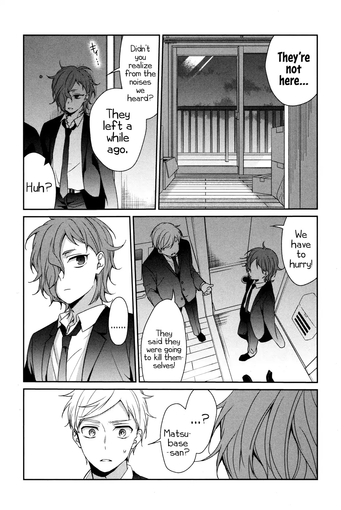 Sachi-iro no One Room Chapter 31 page 5 - Chapter 31