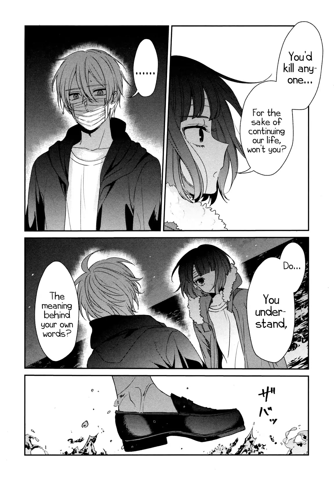 Sachi-iro no One Room Chapter 32 page 17 - Chapter 32
