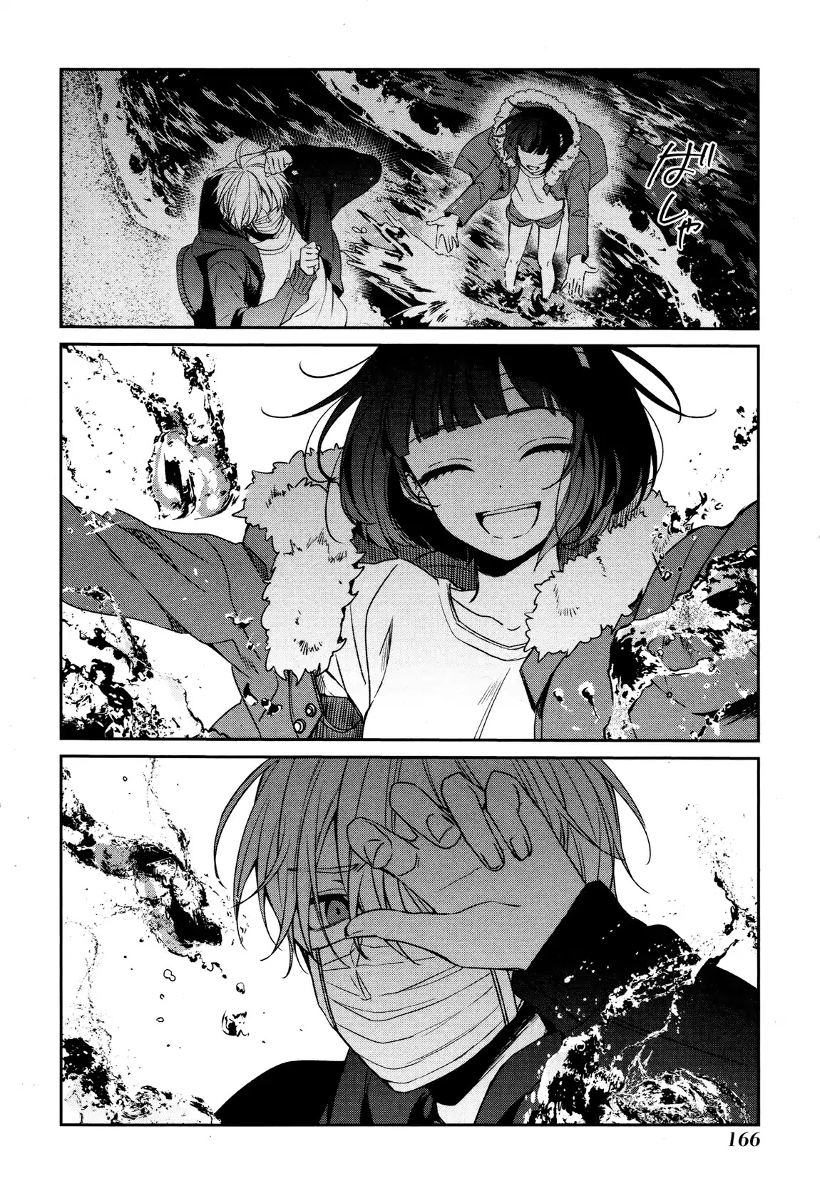 Sachi-iro no One Room Chapter 32 page 4 - Chapter 32