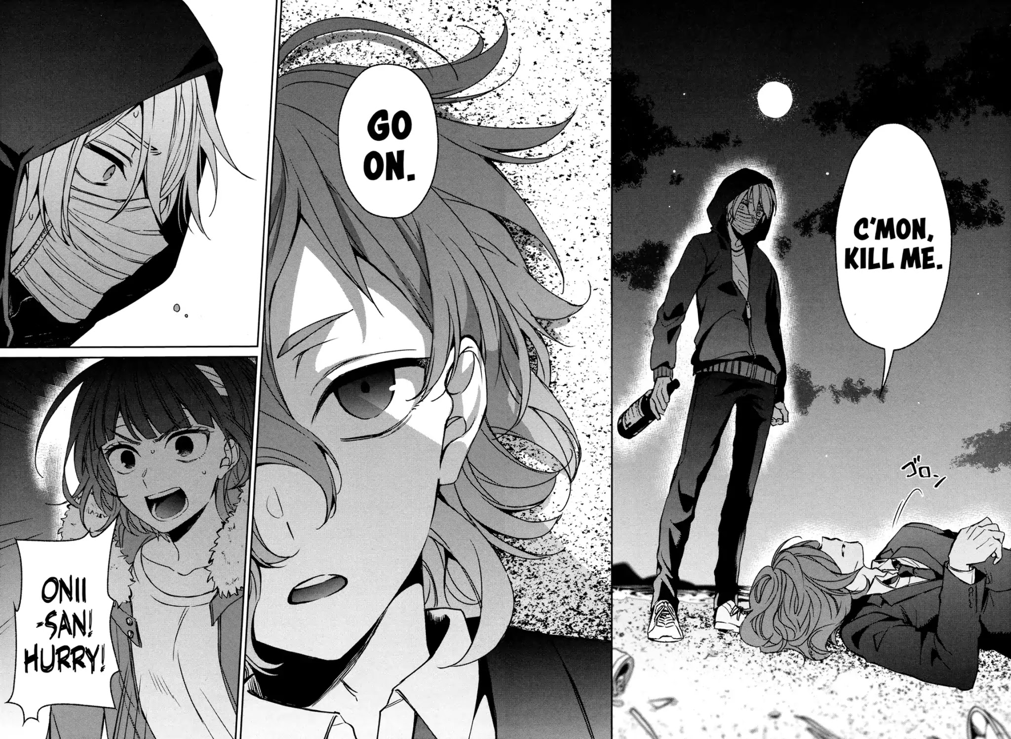 Sachi-iro no One Room Chapter 33 page 14 - Chapter 33