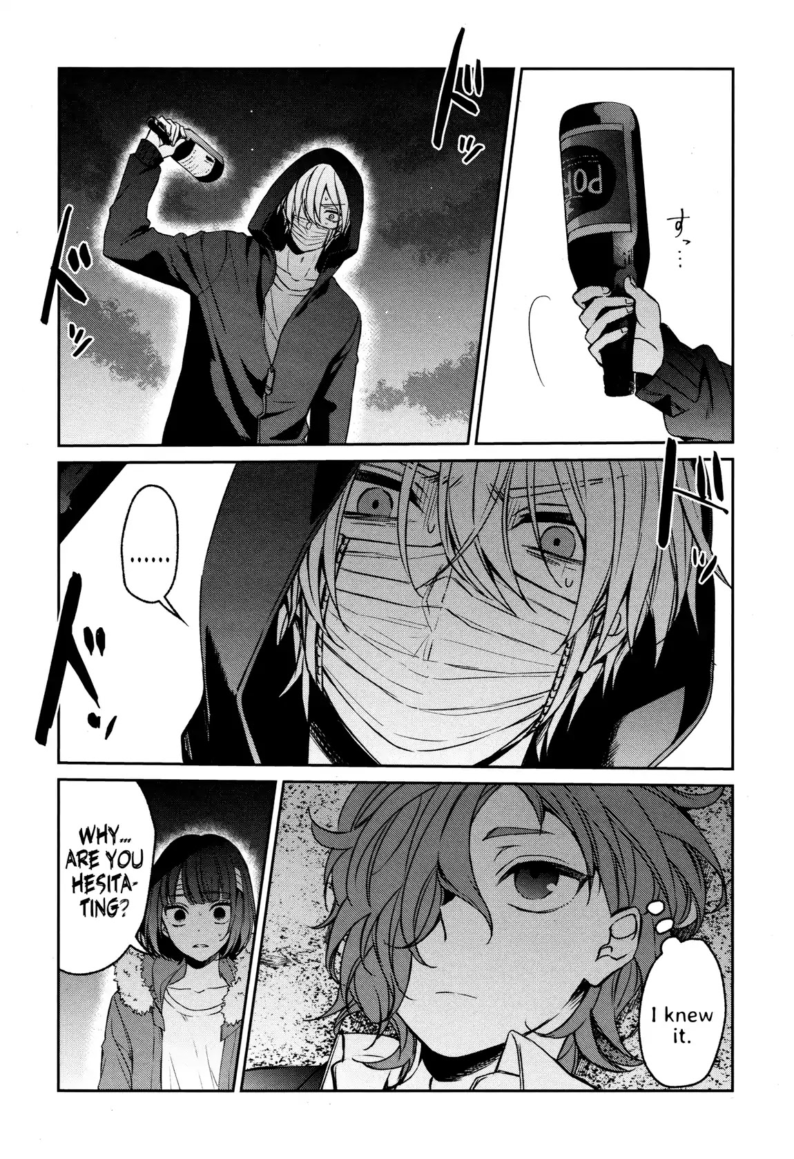 Sachi-iro no One Room Chapter 33 page 15 - Chapter 33