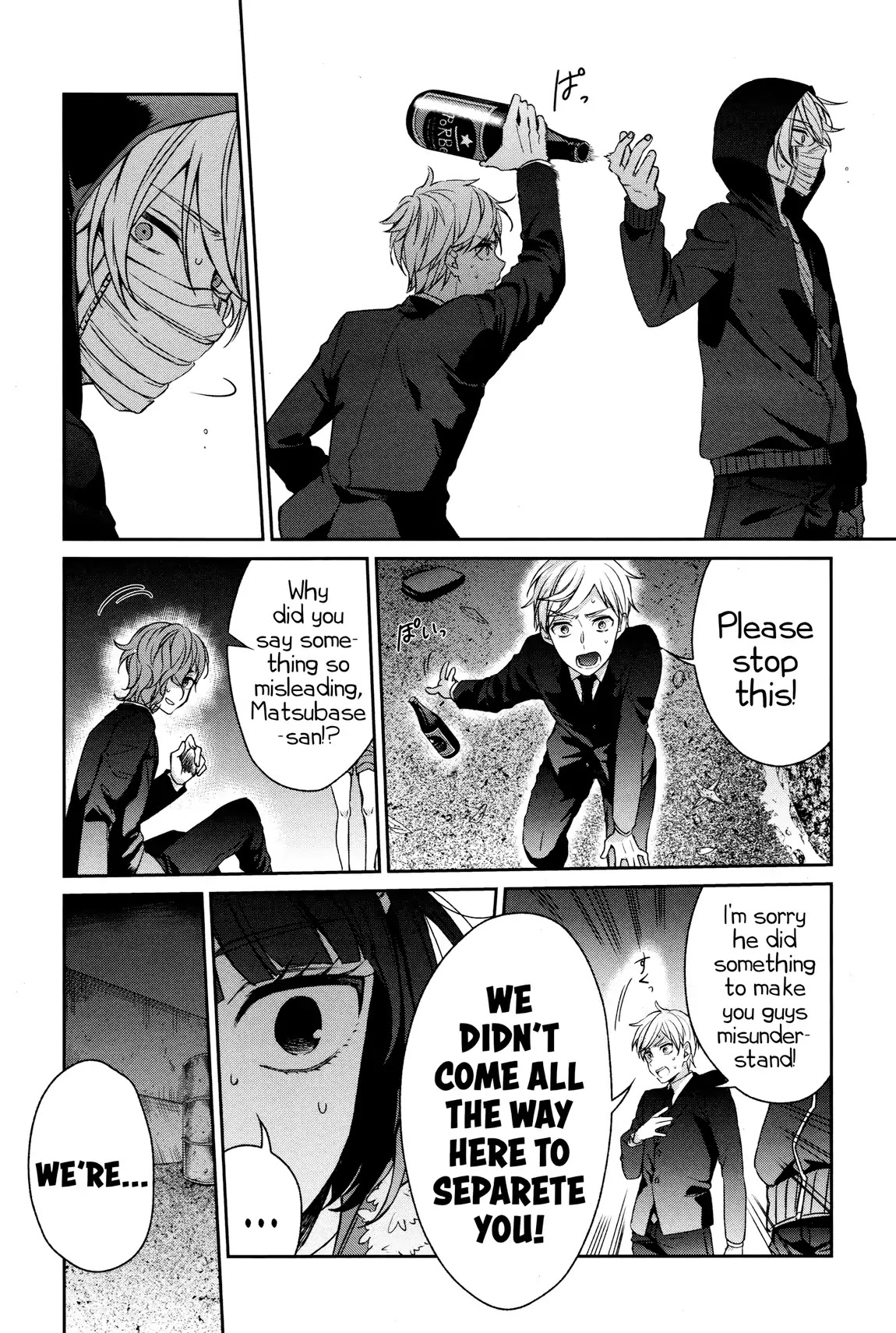 Sachi-iro no One Room Chapter 33 page 17 - Chapter 33