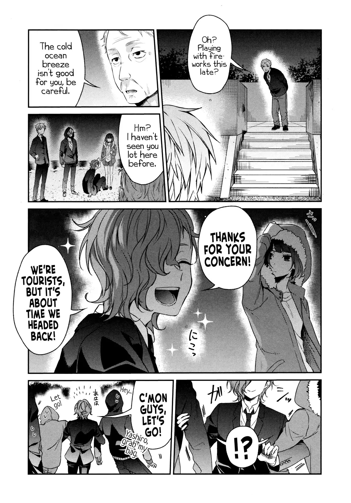 Sachi-iro no One Room Chapter 33 page 18 - Chapter 33