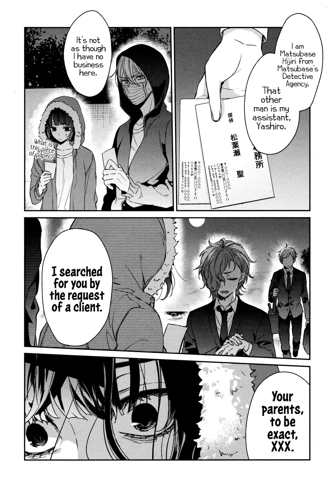 Sachi-iro no One Room Chapter 33 page 22 - Chapter 33