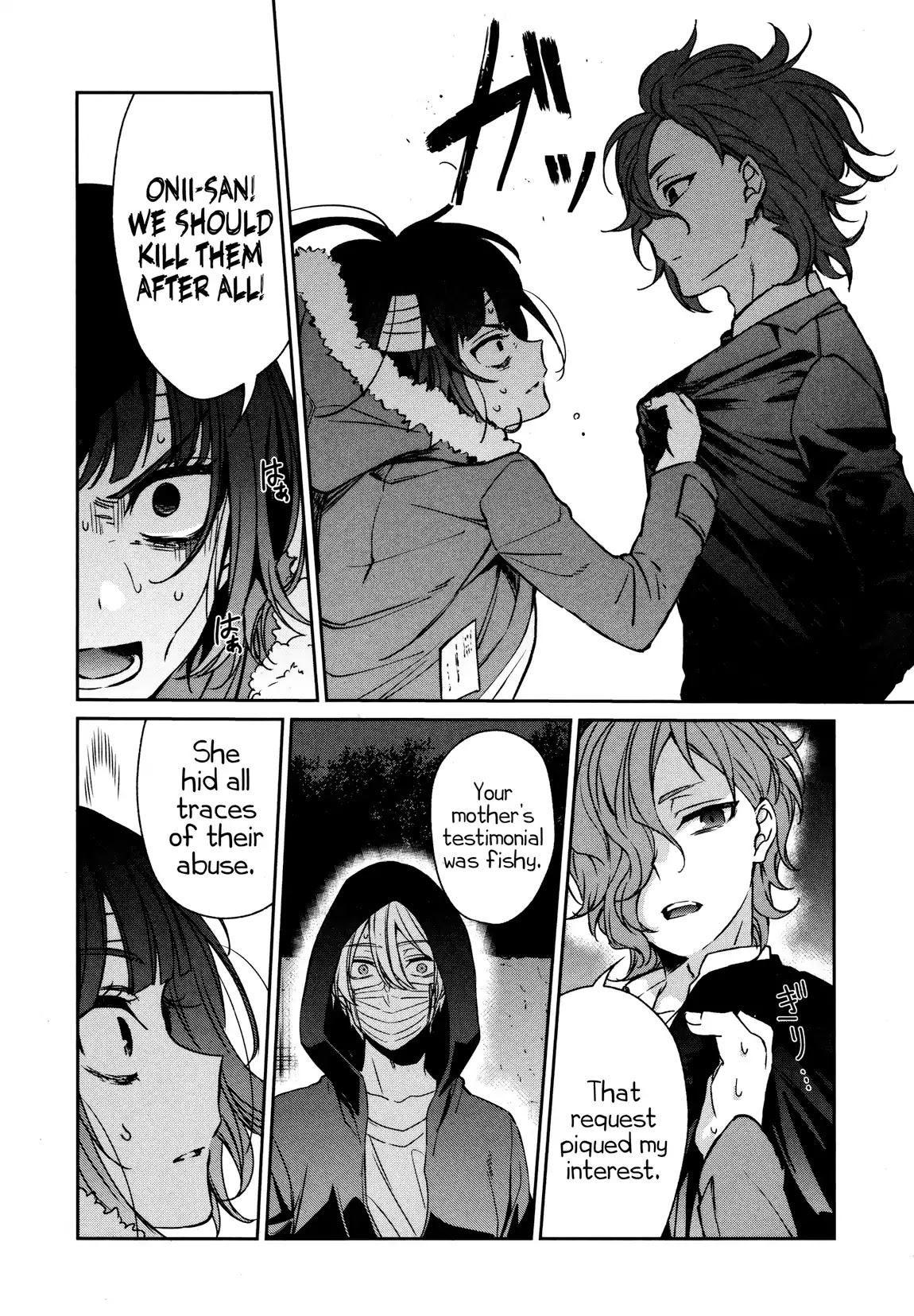 Sachi-iro no One Room Chapter 33 page 23 - Chapter 33