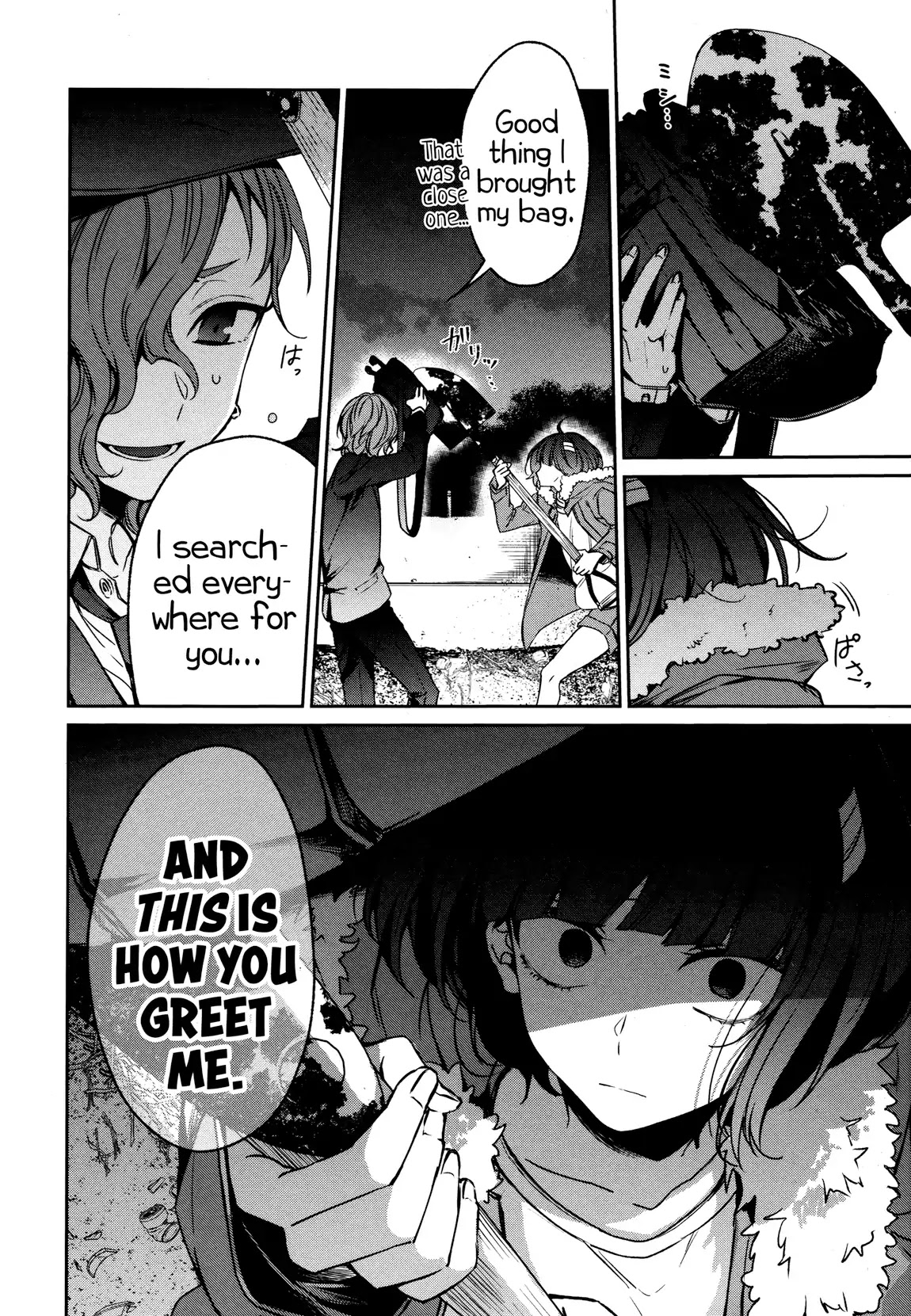 Sachi-iro no One Room Chapter 33 page 3 - Chapter 33