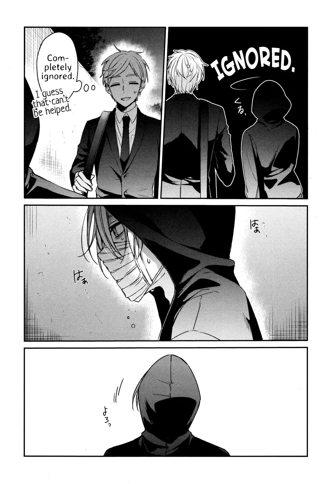 Sachi-iro no One Room Chapter 33 page 31 - Chapter 33
