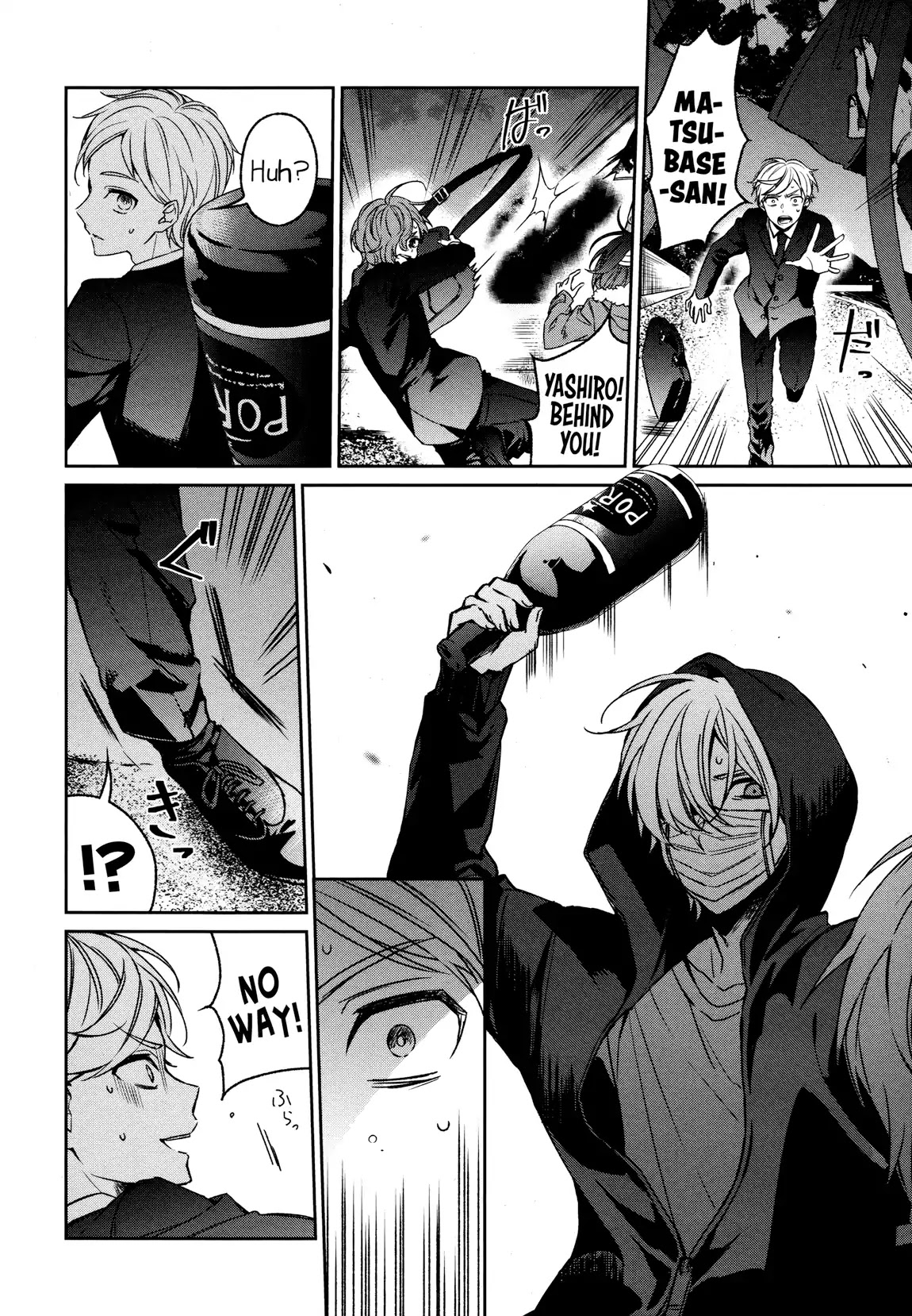 Sachi-iro no One Room Chapter 33 page 6 - Chapter 33
