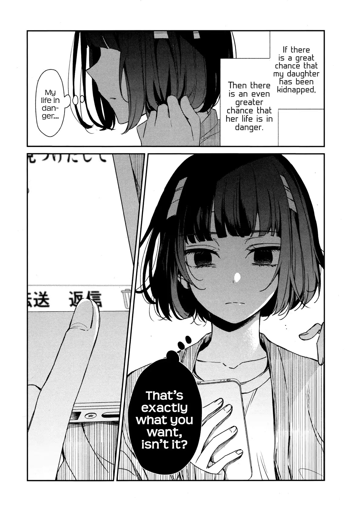Sachi-iro no One Room Chapter 34 page 10 - Chapter 34