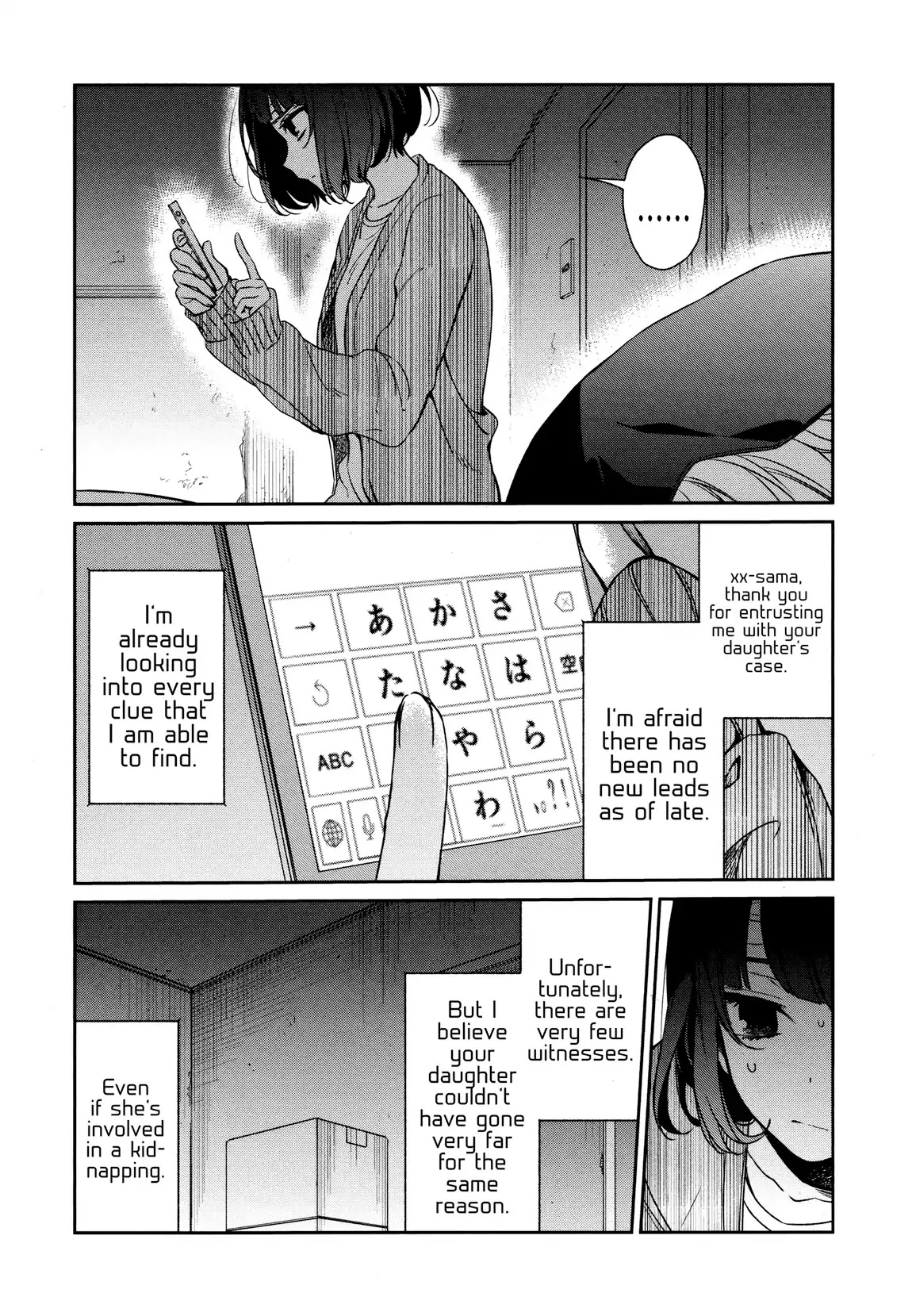 Sachi-iro no One Room Chapter 34 page 11 - Chapter 34