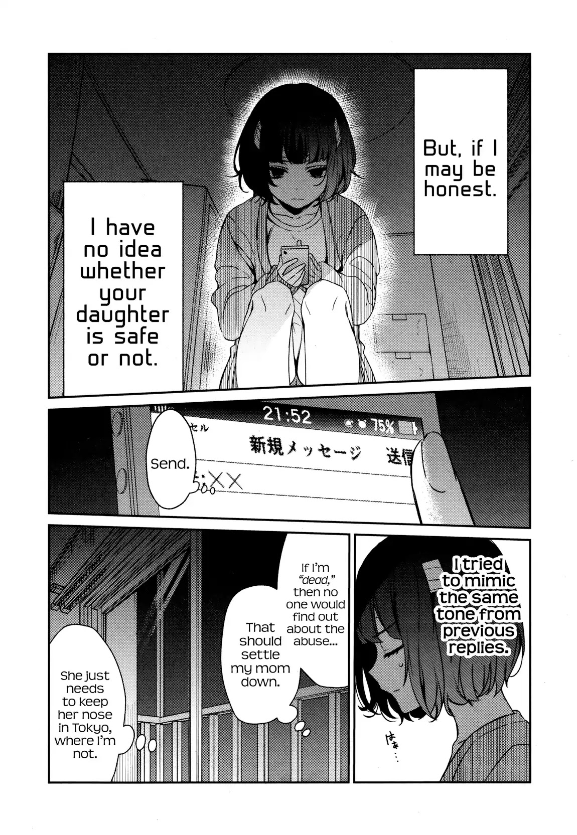 Sachi-iro no One Room Chapter 34 page 12 - Chapter 34