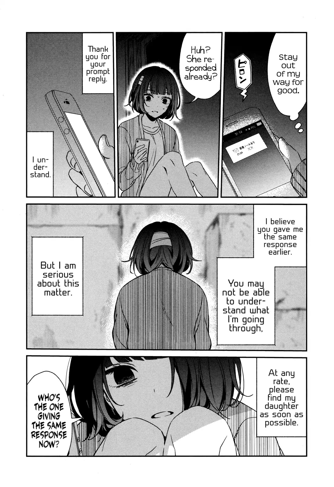 Sachi-iro no One Room Chapter 34 page 13 - Chapter 34