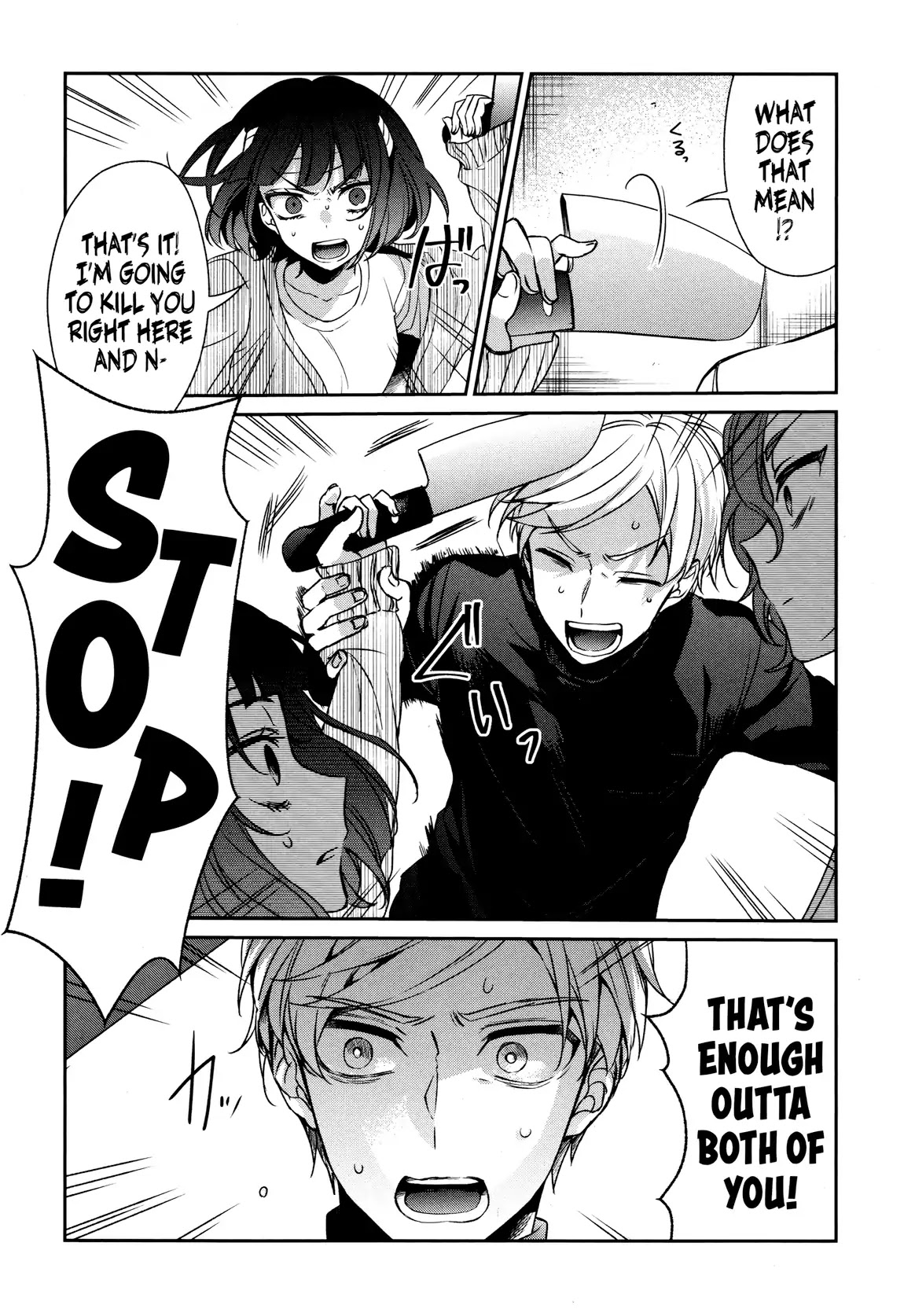 Sachi-iro no One Room Chapter 34 page 24 - Chapter 34
