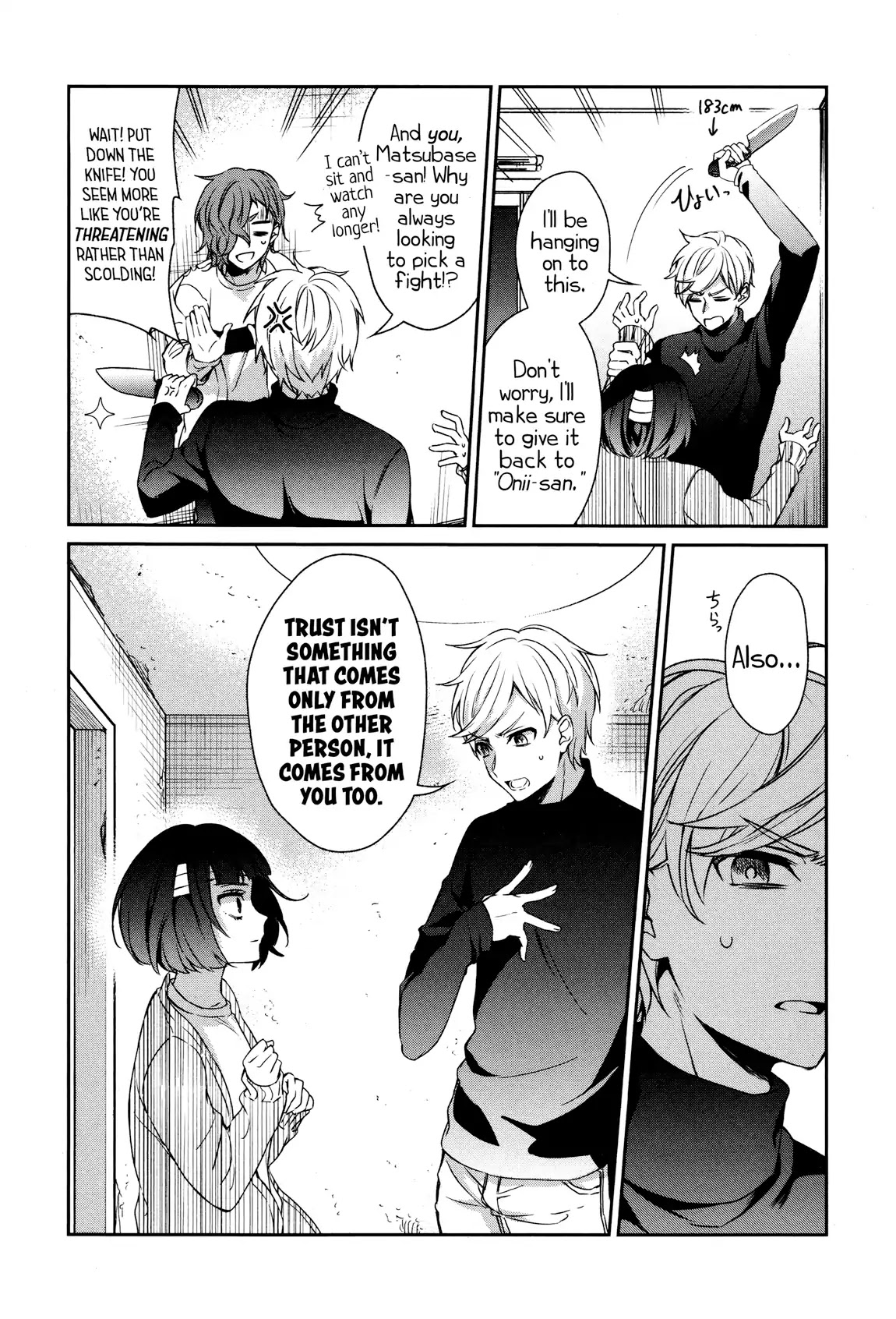 Sachi-iro no One Room Chapter 34 page 25 - Chapter 34