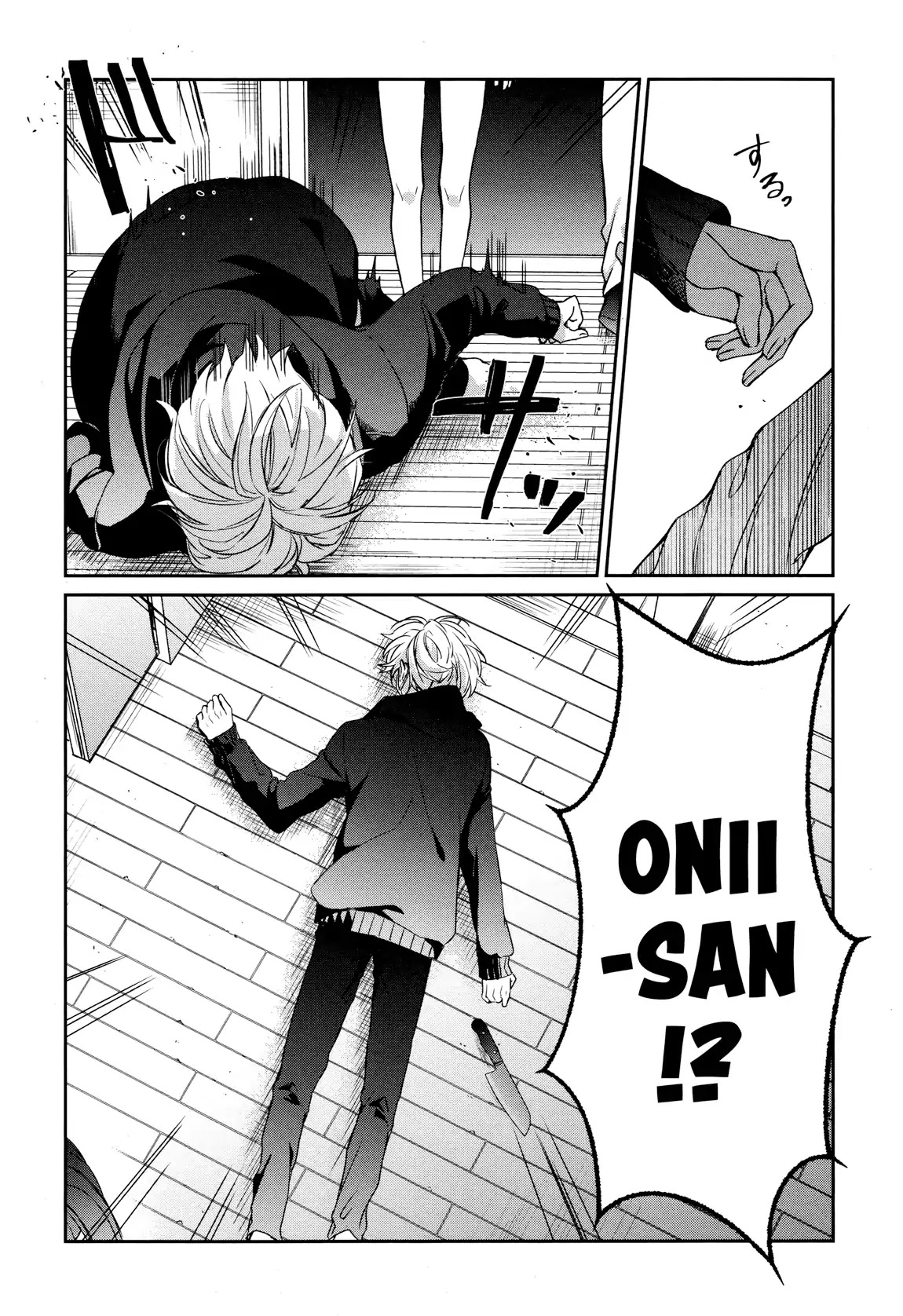 Sachi-iro no One Room Chapter 34 page 34 - Chapter 34