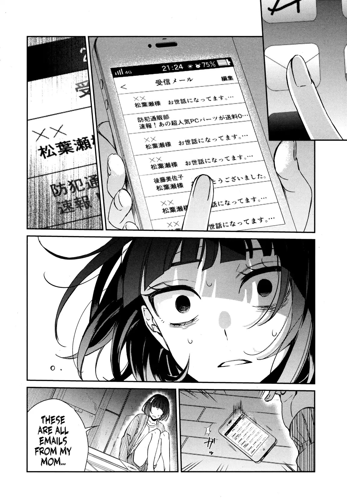 Sachi-iro no One Room Chapter 34 page 6 - Chapter 34