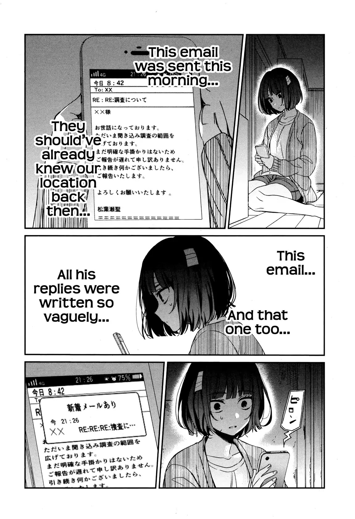Sachi-iro no One Room Chapter 34 page 8 - Chapter 34