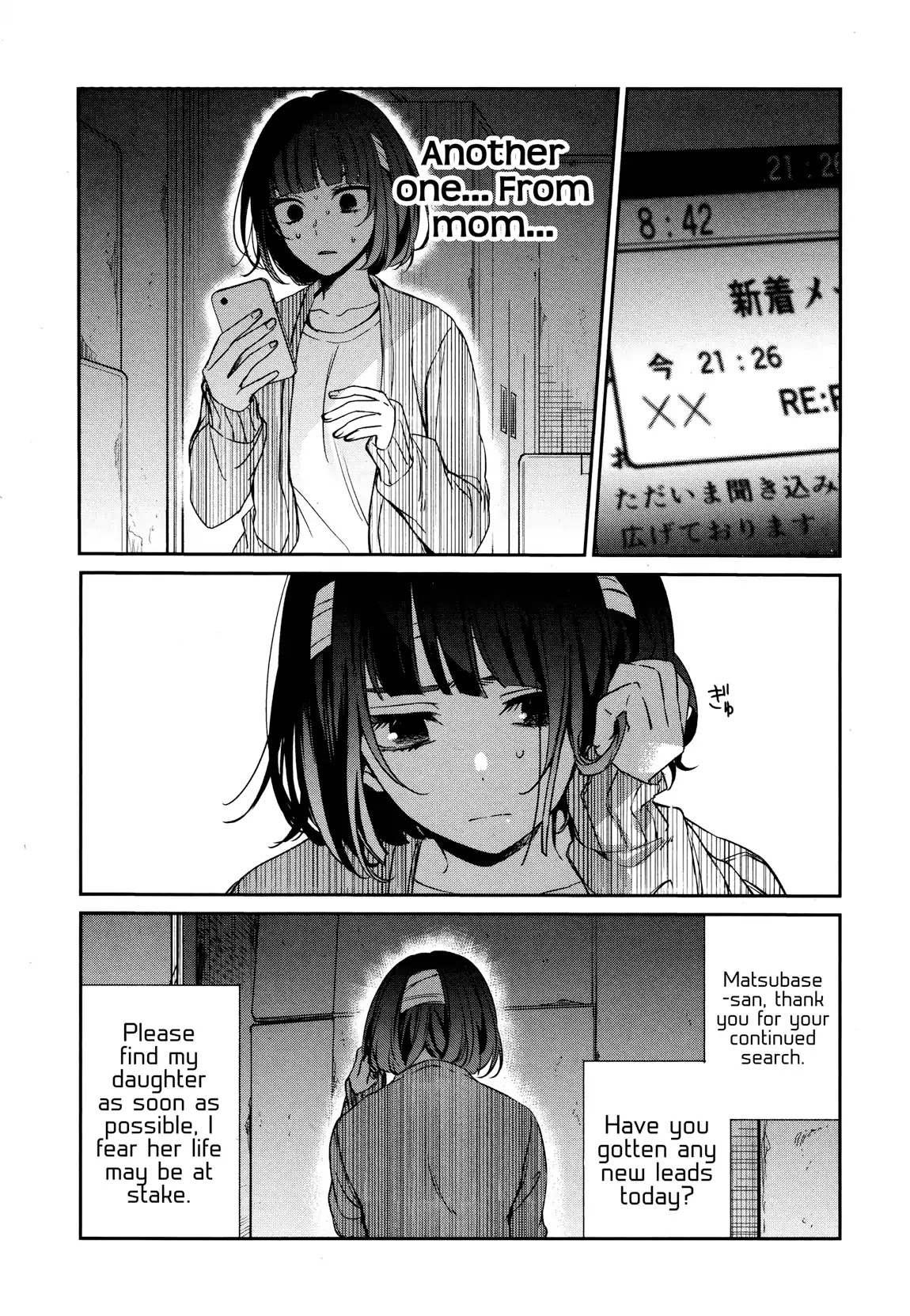 Sachi-iro no One Room Chapter 34 page 9 - Chapter 34