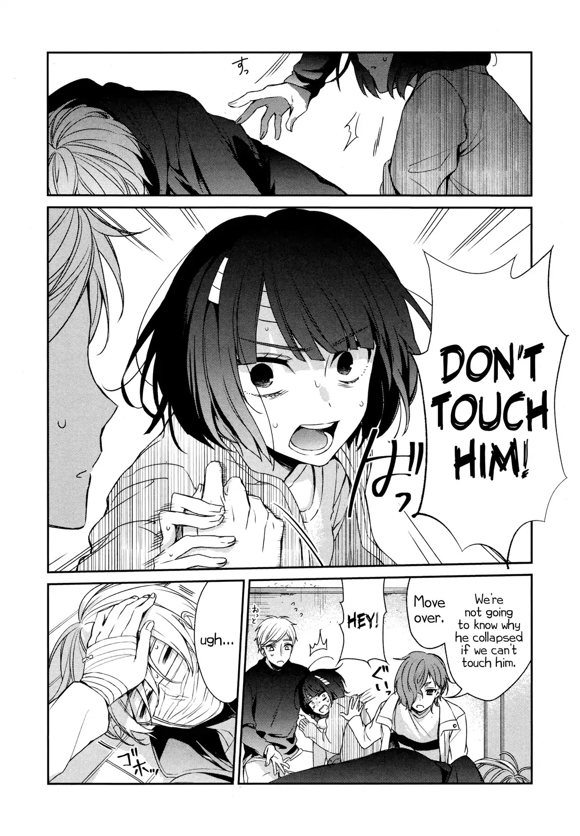 Sachi-iro no One Room Chapter 35 page 5 - Chapter 35