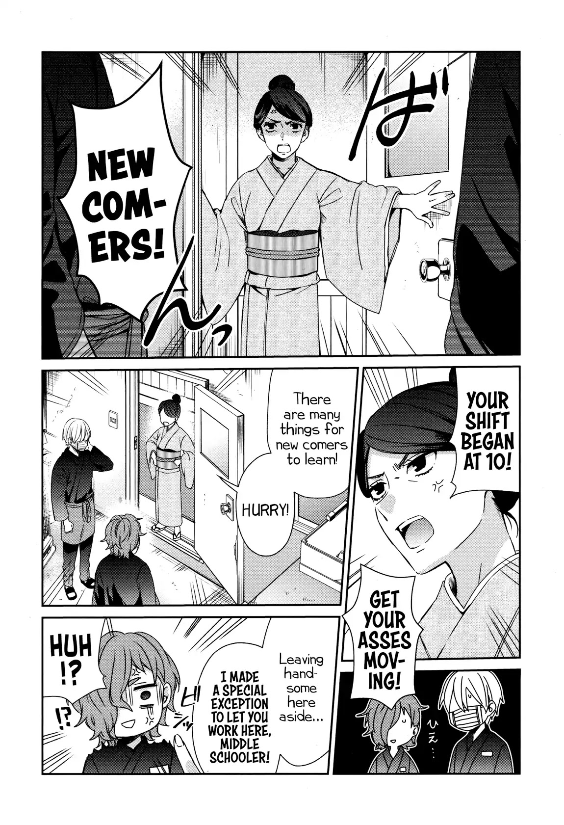 Sachi-iro no One Room Chapter 36 page 11 - Chapter 36