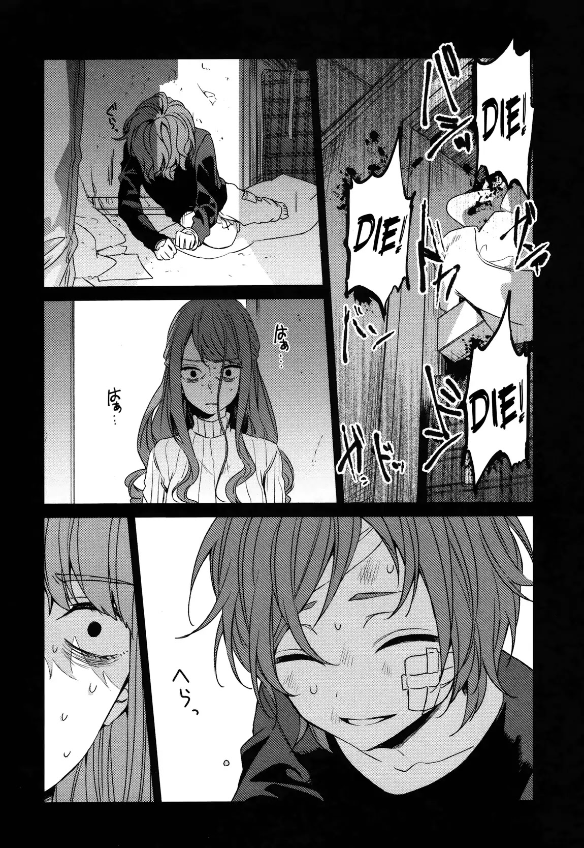 Sachi-iro no One Room Chapter 38 page 11 - Chapter 38